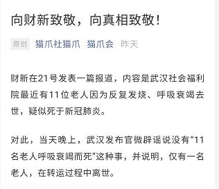 告急的解释是什么,告急日语歌