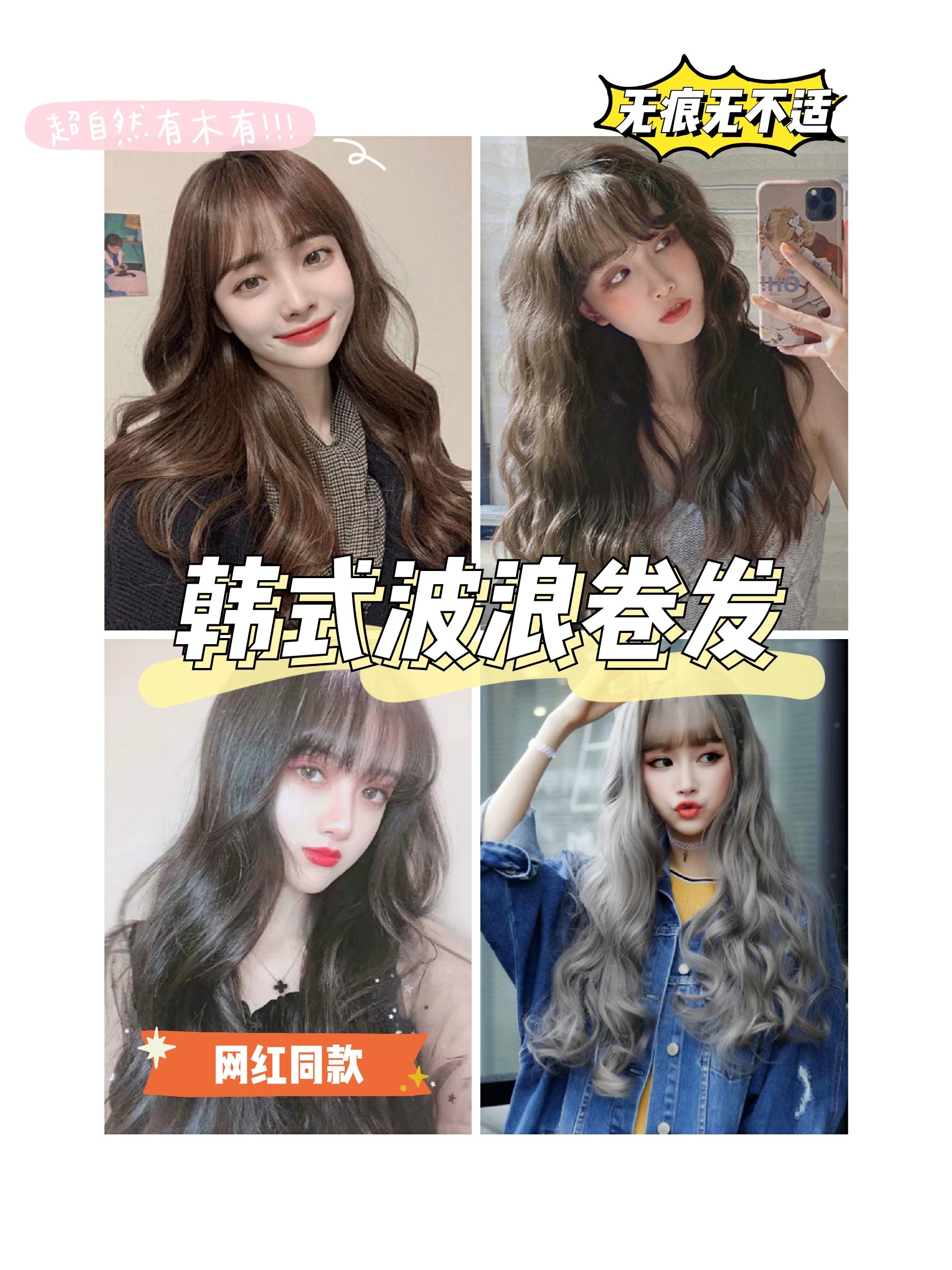 拯救秃头少女好用假发片推荐,秃头救星假发