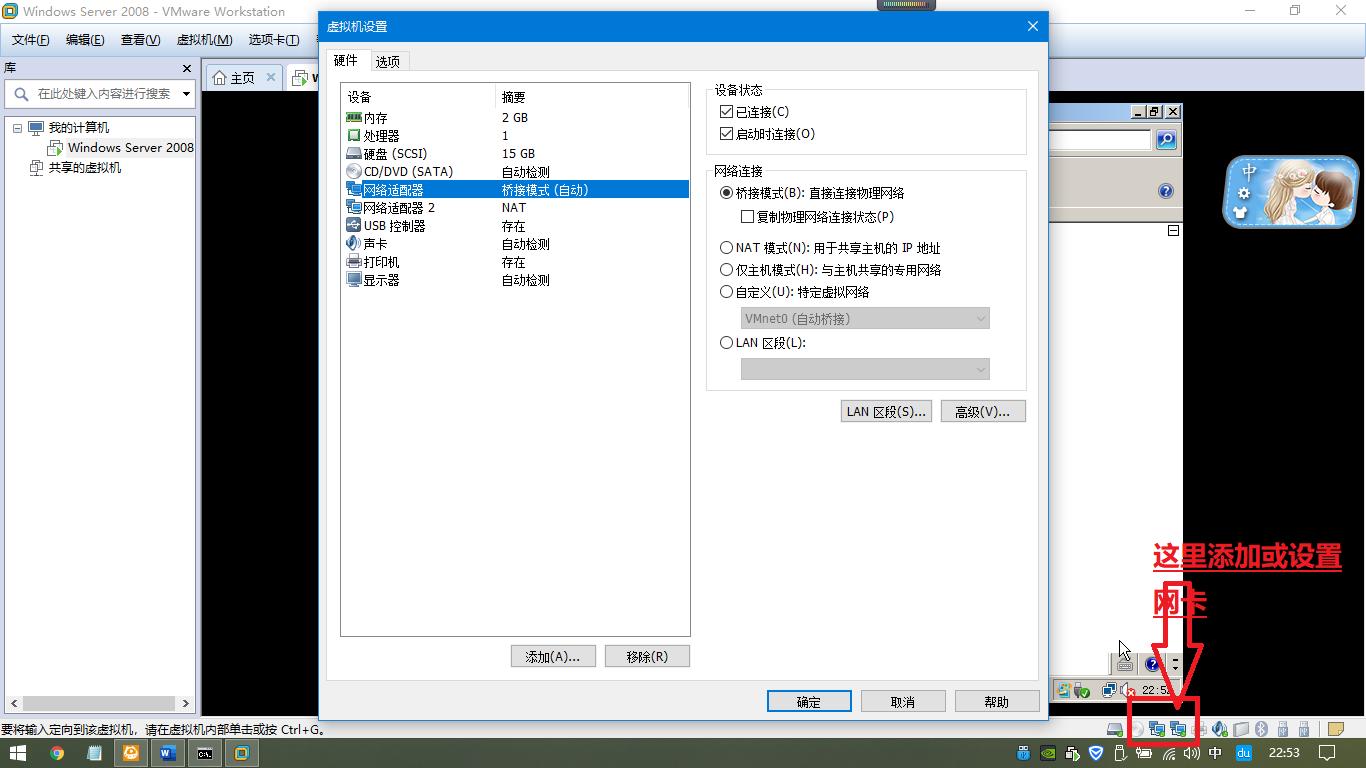 怎么看电脑ping的网络通不通,如何查电脑网络通不通