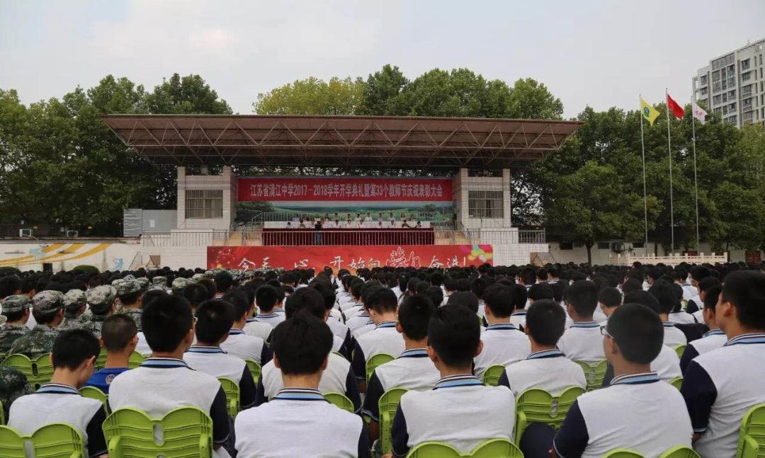 安徽淮安奖学金,淮安高中奖学金评定标准