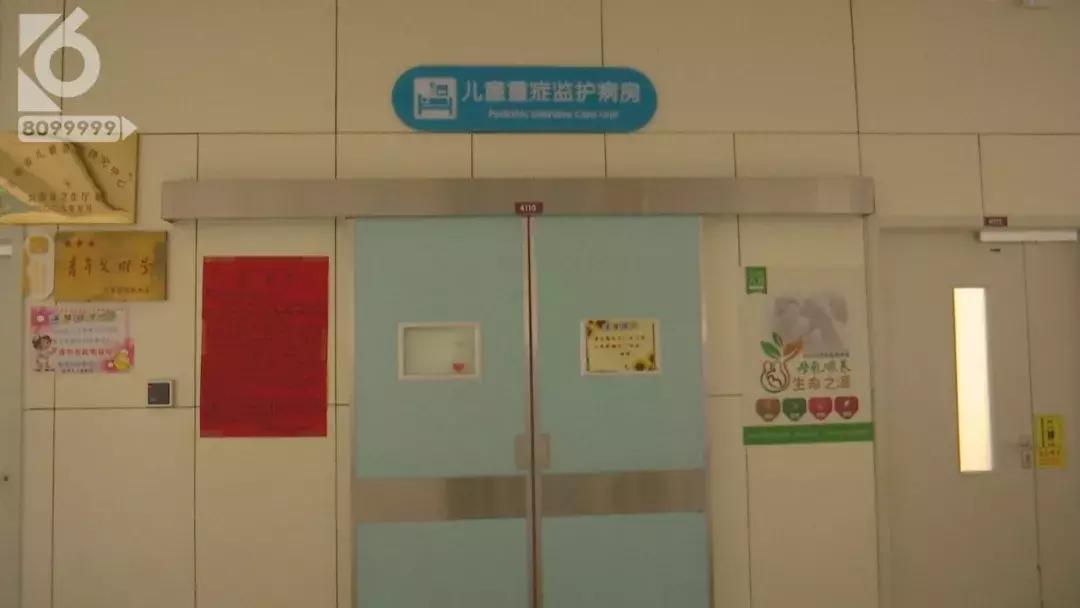 最危险的第七天,最危险的5天