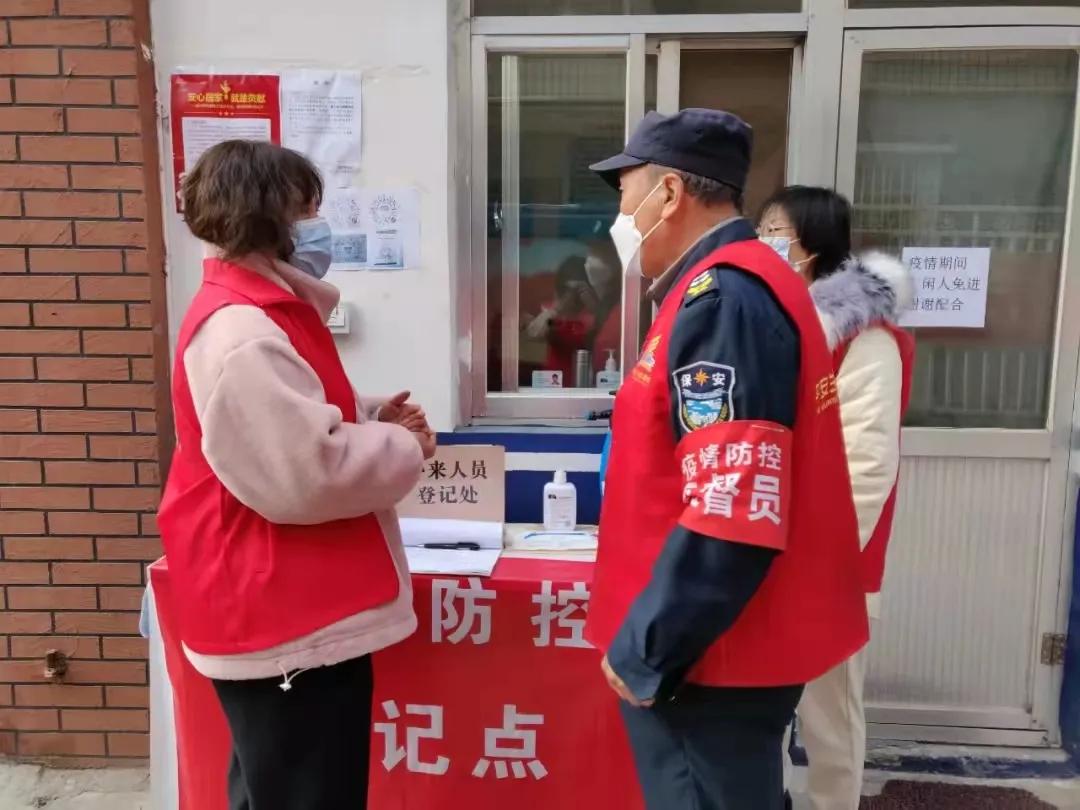 致敬防疫一线医护人员文案,防疫一线社区工作人员的最美身影