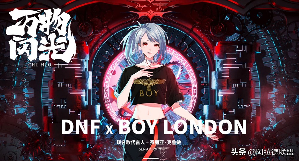 地下城与勇士动态装备,地下城与勇士流派展示