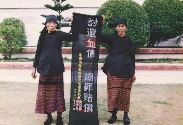 89岁*安妇慰**亲述当年慰安所的日子听完只有三个字想杀人