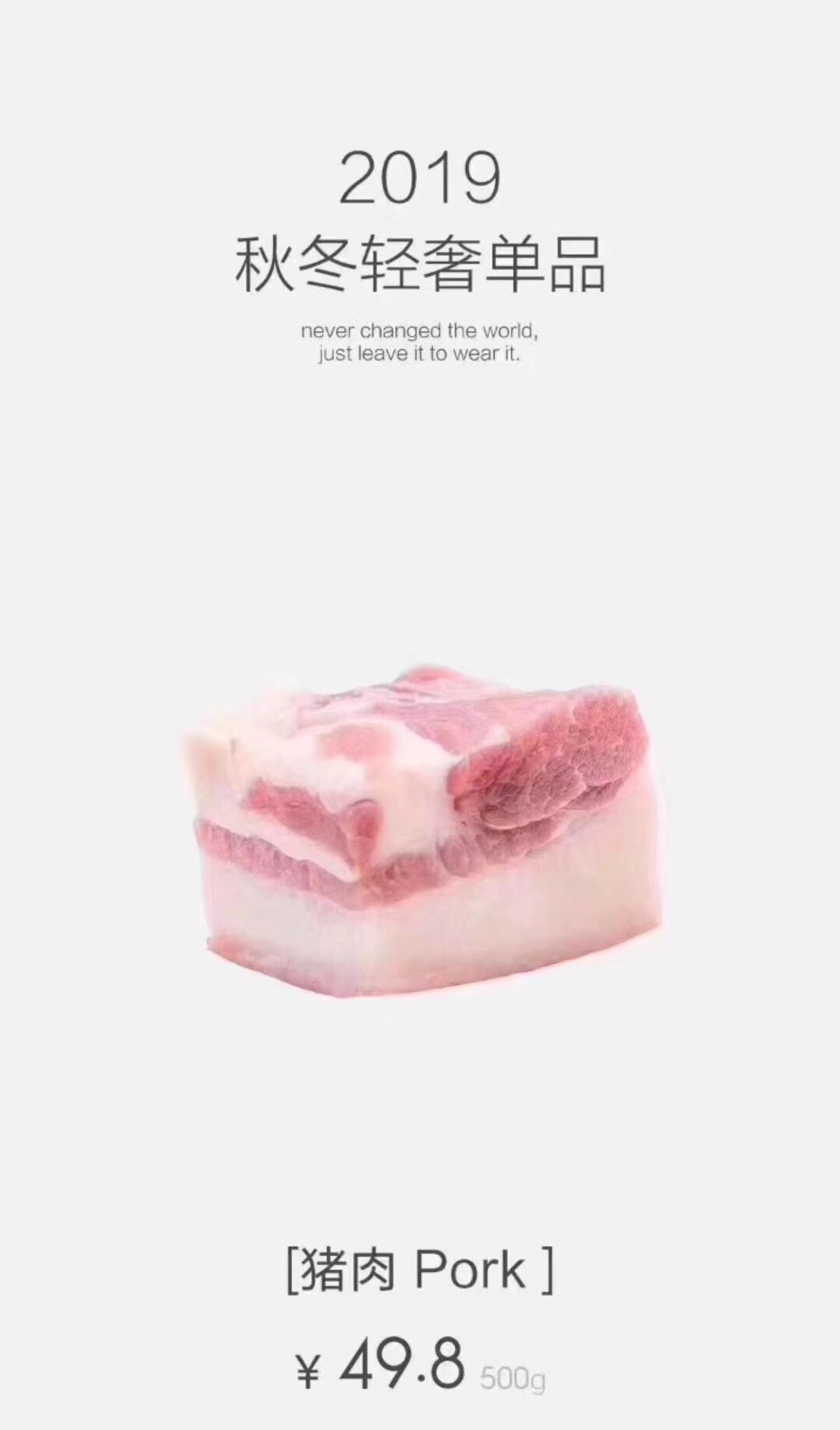 2019秋冬轻奢单品,秋冬最值得入手的单品