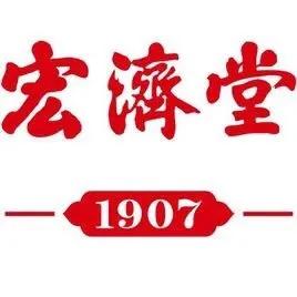 宏济堂阿胶糕效果怎么样,宏济堂阿胶广告视频