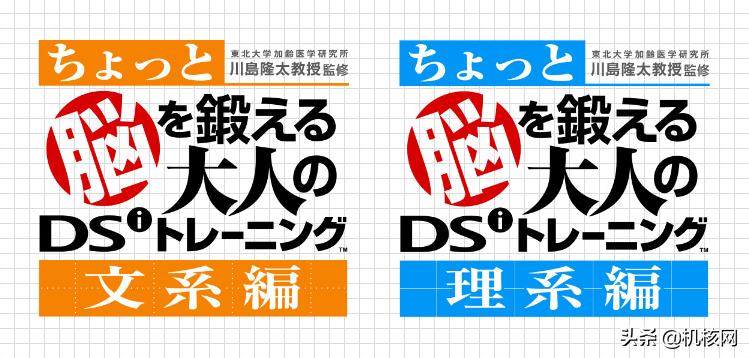 从“知育玩具”到千万级销量,带你了解十多年前的“爆款网红”