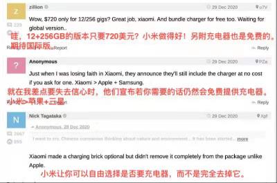 城里人也是第一次见，买个手机竟遭外国友人嫉妒，小米背锅吗？