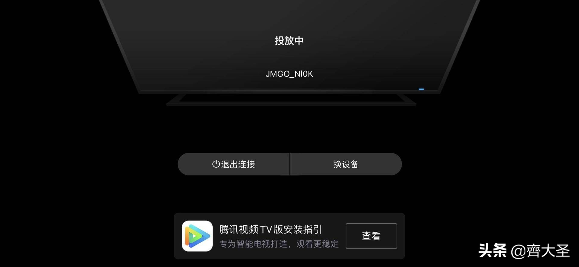 坚果j10投影仪可以看直播,坚果j10智能投影仪家用推荐