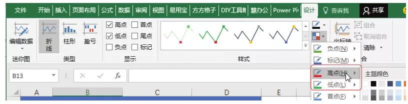 怎么让excel数据全部显示,如何让excel一目了然