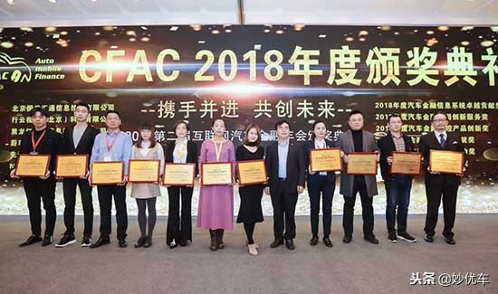 妙优汽车公司,妙优车2020