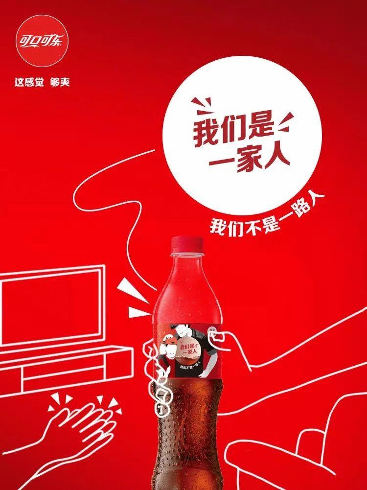 新可口可乐包装小彩蛋,可口可乐虎年包装创意