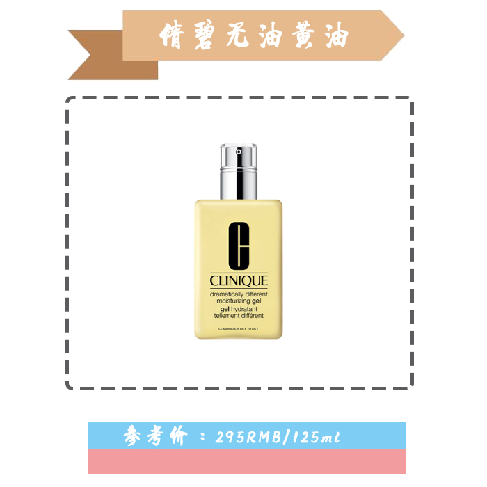 倩碧黄油到底好不好用白冰,倩碧黄油是大牌吗