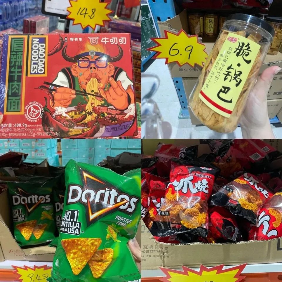 沈阳新开的仓储式购物超市,沈阳仓储式超市