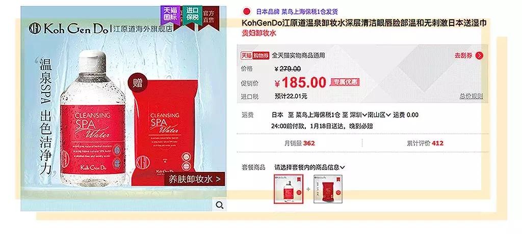 拒绝假货教你最正淘货攻略,拒绝假货化妆品怎么挑不踩雷