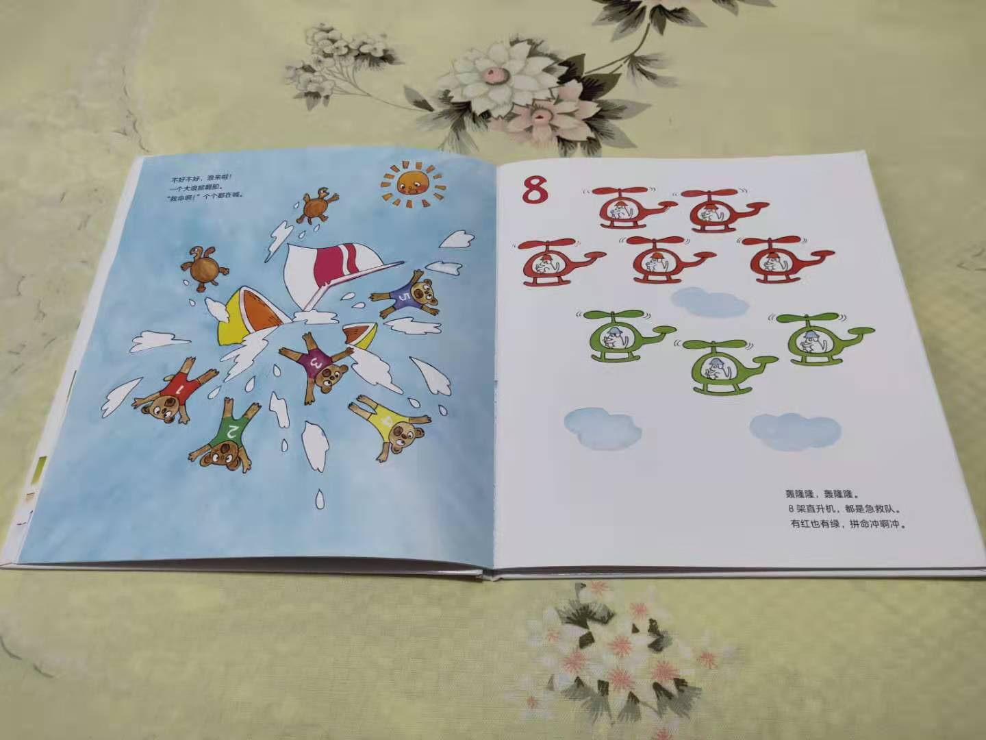 学数字儿歌1-100,宝宝巴士数学启蒙认识数字0到10