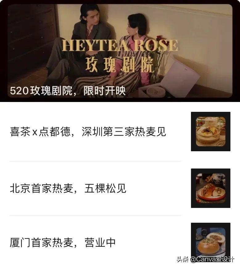 喜茶降价做出了什么改变,喜茶为什么涨价这么厉害