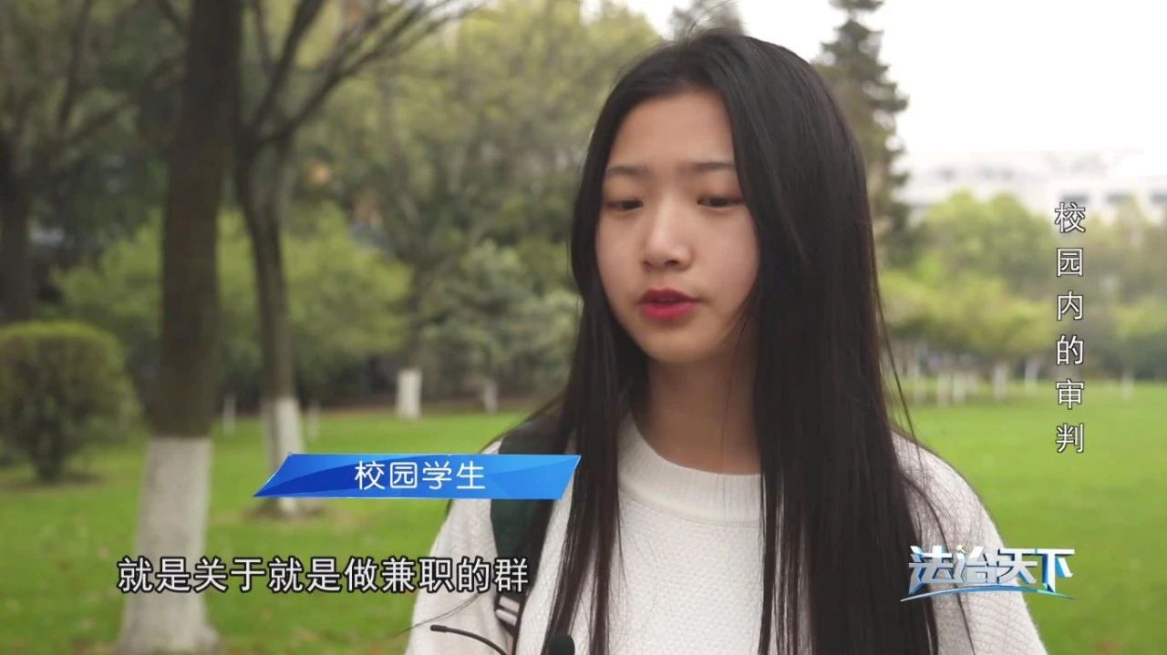 利诱在校大学生代理招工,受骗大学生人数惊人。毕业在即,大学生网络寻求兼职,应该注意哪些问题?