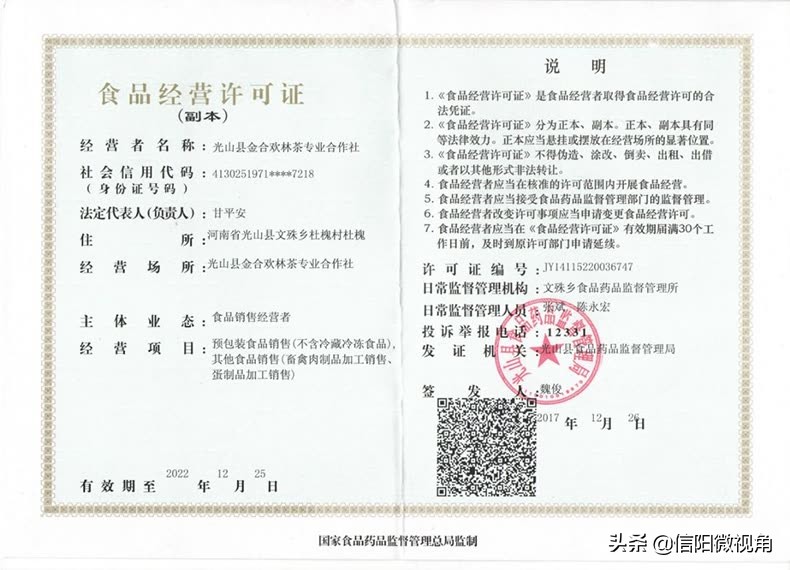 正宗信阳土特产咸鸭蛋,咸鸭蛋信阳