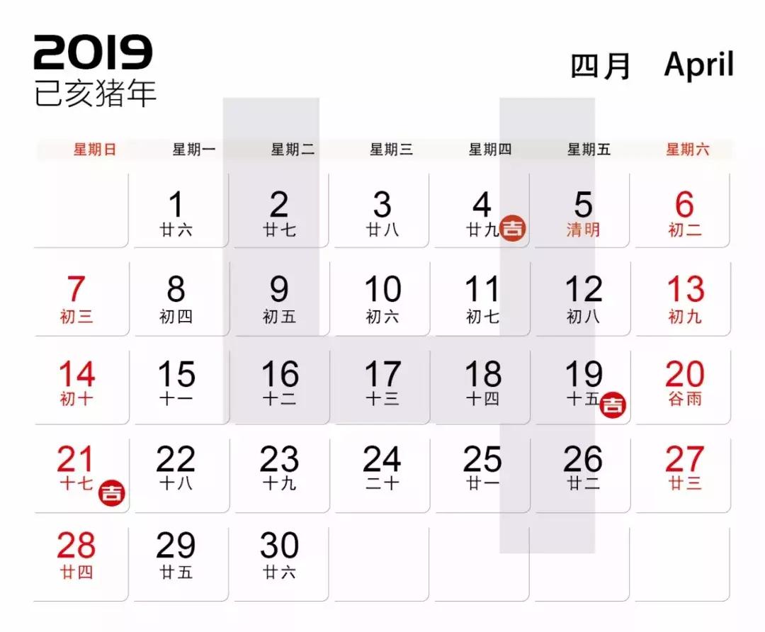2019装修动土黄道吉日,最近什么日子适合开工装修
