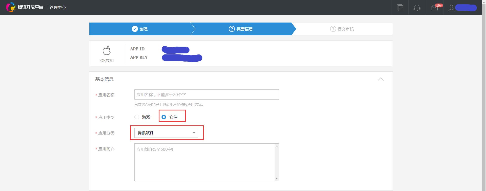 腾讯qq登录教学,腾讯qq登录流程