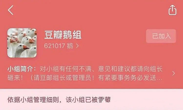 豆瓣评分机制引人质疑,豆瓣评分机制问题