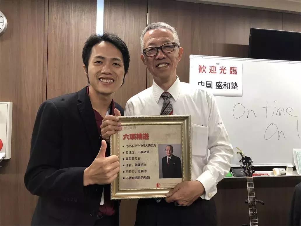 中国盛和塾E团,走进株式会社森鋼材、京瓷总部稻盛资料馆