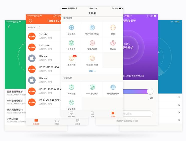 200左右性价比最高的wifi6路由器,200到300之间的无线路由器