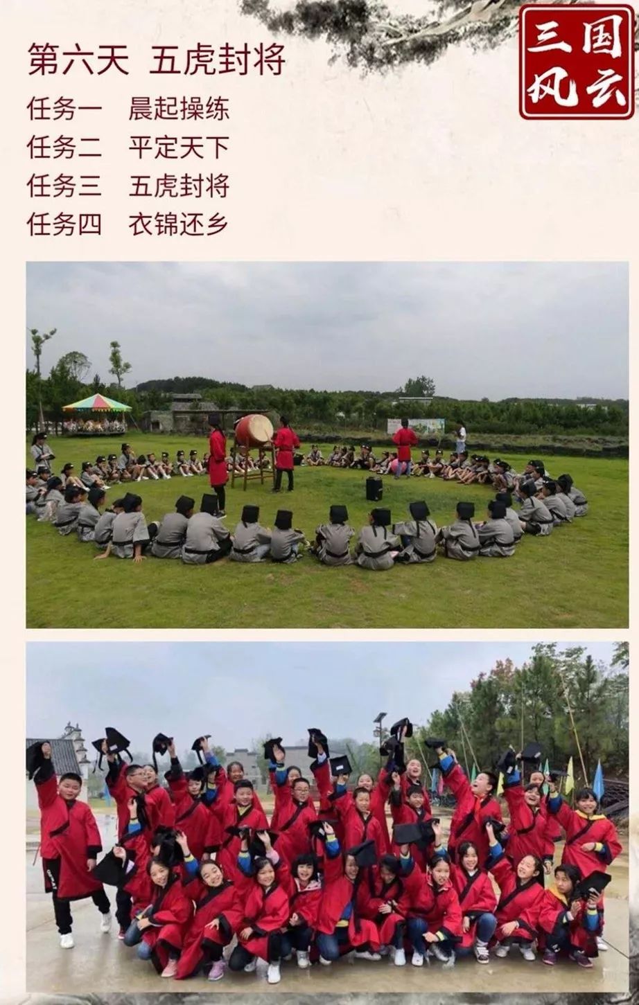 早就想曝光汉川的这家教育机构了,都这样了还瞒着......