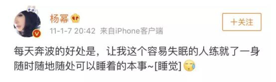 深受“失眠症”折磨，明星的心酸何止这些？