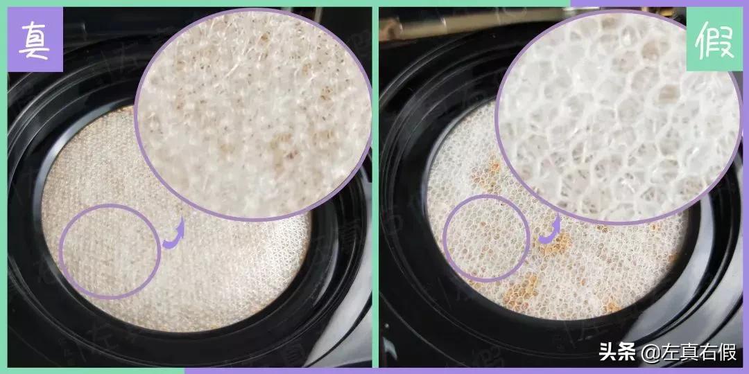 兰蔻气垫正确用法,兰蔻气垫真假辨别图