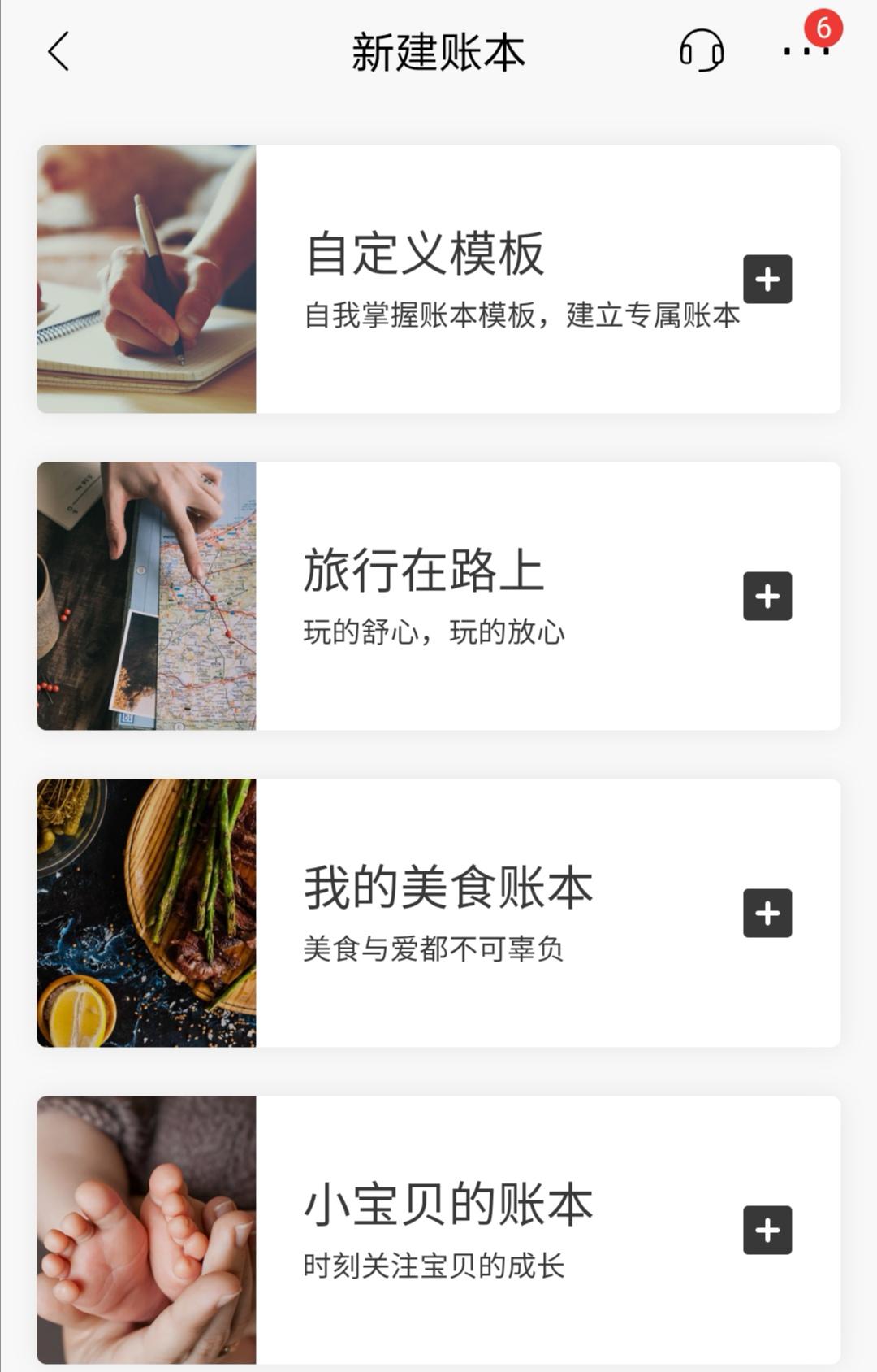 月底不吃土怎么玩,月底怎么不吃土