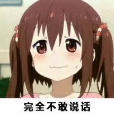 忍不住了！这部绝对就是十月新番中最尬最降智的作品吧？