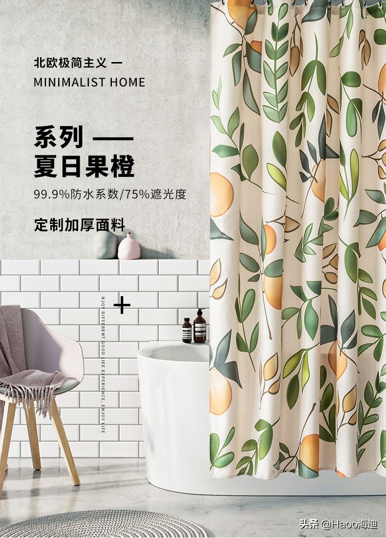 玻璃又自爆，淋浴房VS浴帘，世纪之战打响，保证你看完不纠结