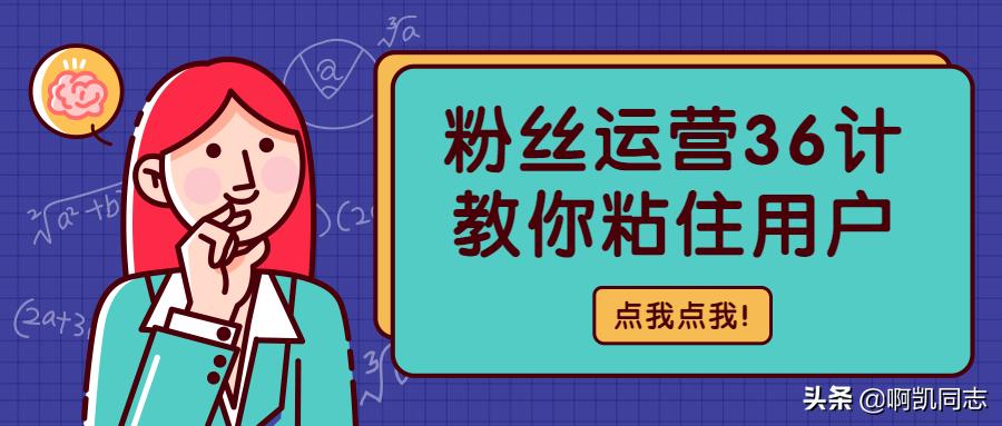 微信群营销全攻略,微信营销干货搭建优质群