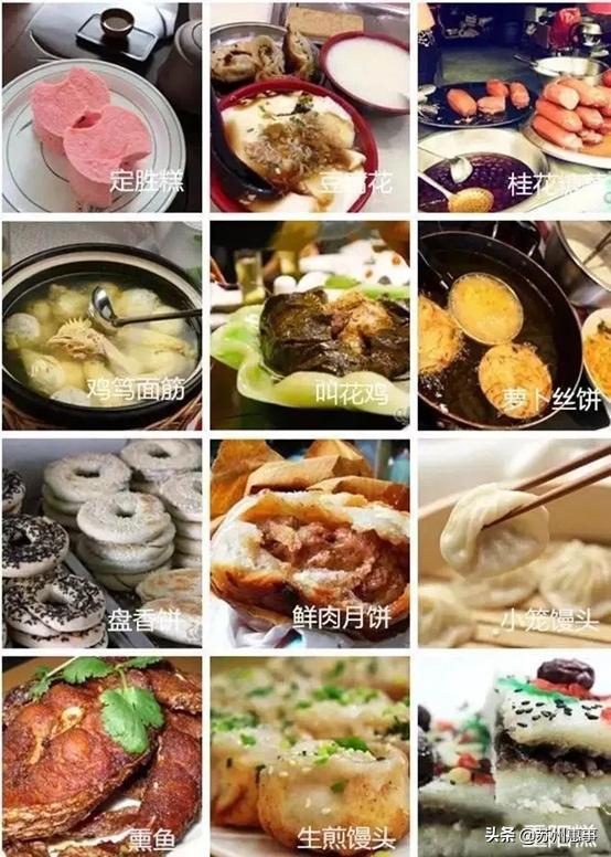 生活在江浙沪的有多幸福,生活在江苏有多幸福