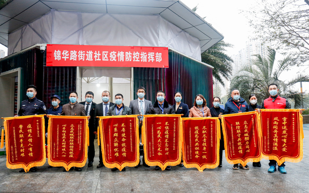 成都蓝光凯丽香江解封了吗,蓝光凯丽香江解封