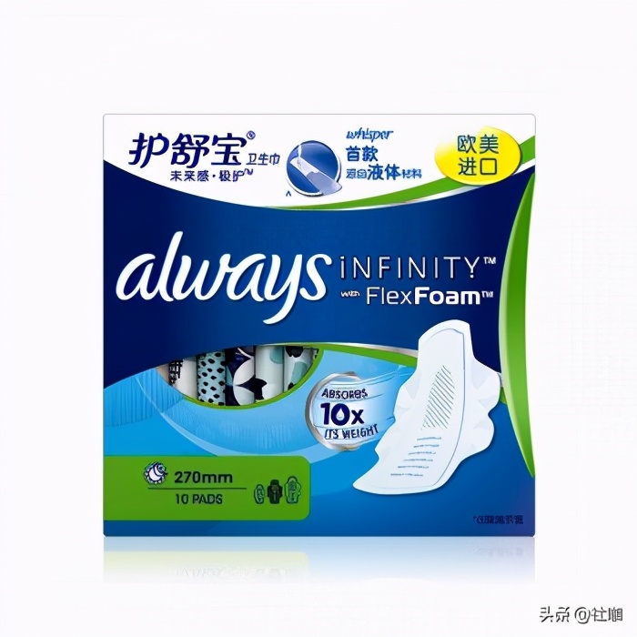 卫生巾品牌十大排名,出问题的卫生巾品牌