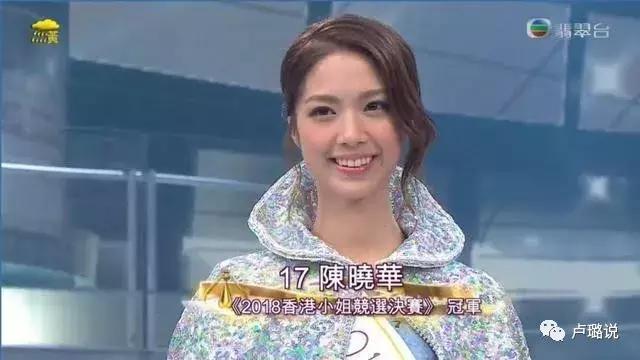 香港一夜成名的女星,历届香港小姐能红的很少