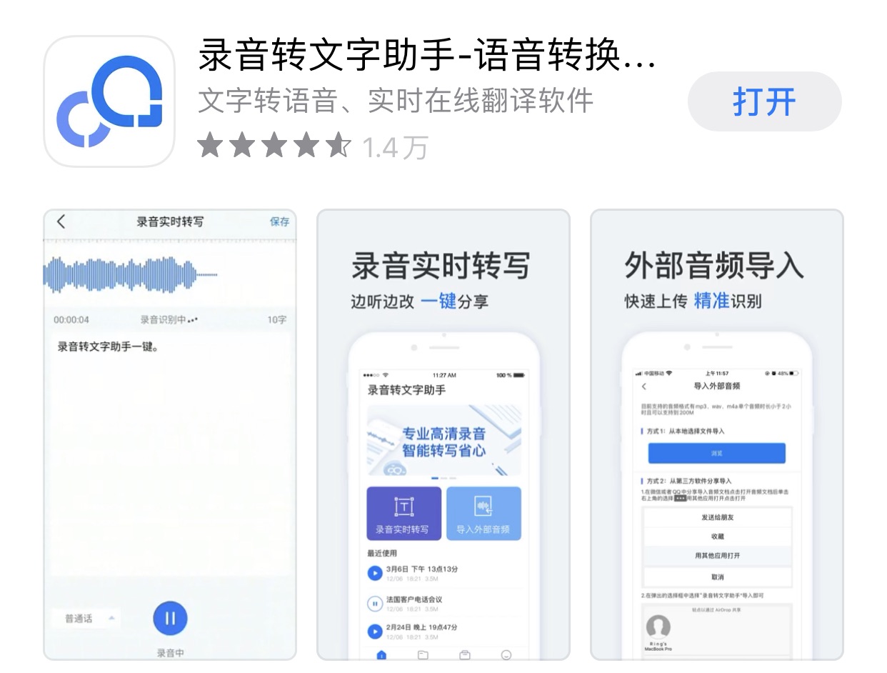 苹果手机快速开启录音功能的方法,苹果手机如何快速开启录音功能