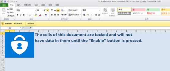 突发！新冠病毒木马瞄准了大型航运公司