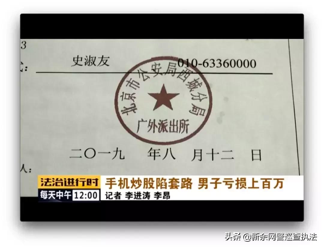 45岁男子炒股亏10万一发不可收拾,四十九岁大叔炒股巨亏300万