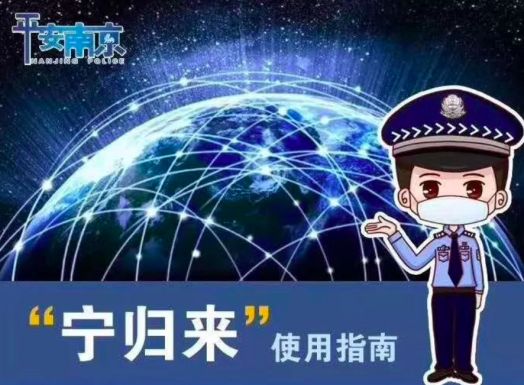 复工复产关键时刻，江苏警方跑遍大半个中国，追回1960万元赃款！