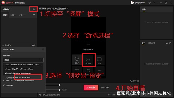 淘宝无人直播带货怎么操作的,短视频带货和无人直播带货的区别