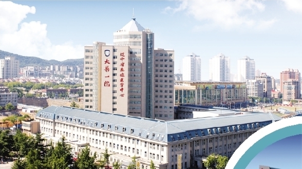 大连医科大学附属第一医院：90年，大爱依旧，初心不改