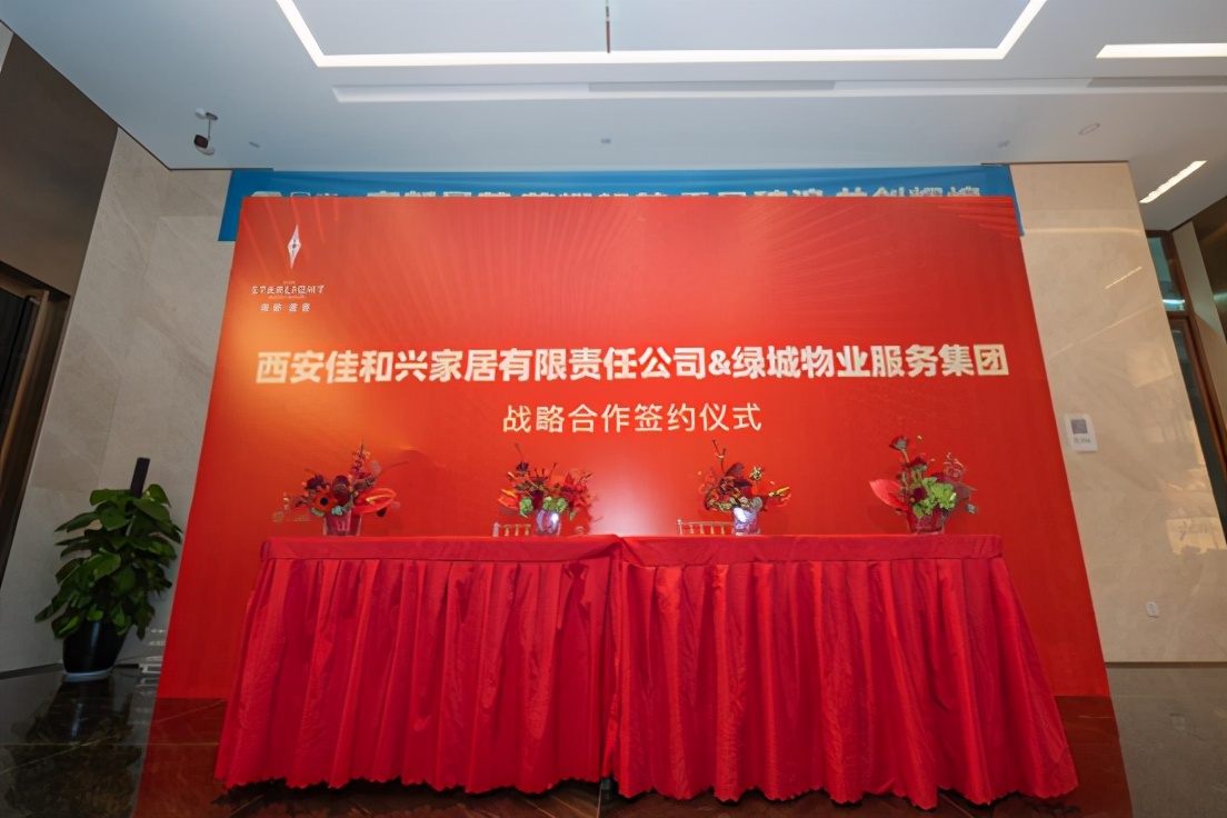 高新星荟,西安市高新星荟