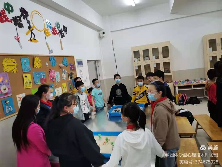 中社联“心社联动送安心”公益行——体验式团体沙盘心理辅导活动走进武汉关小学