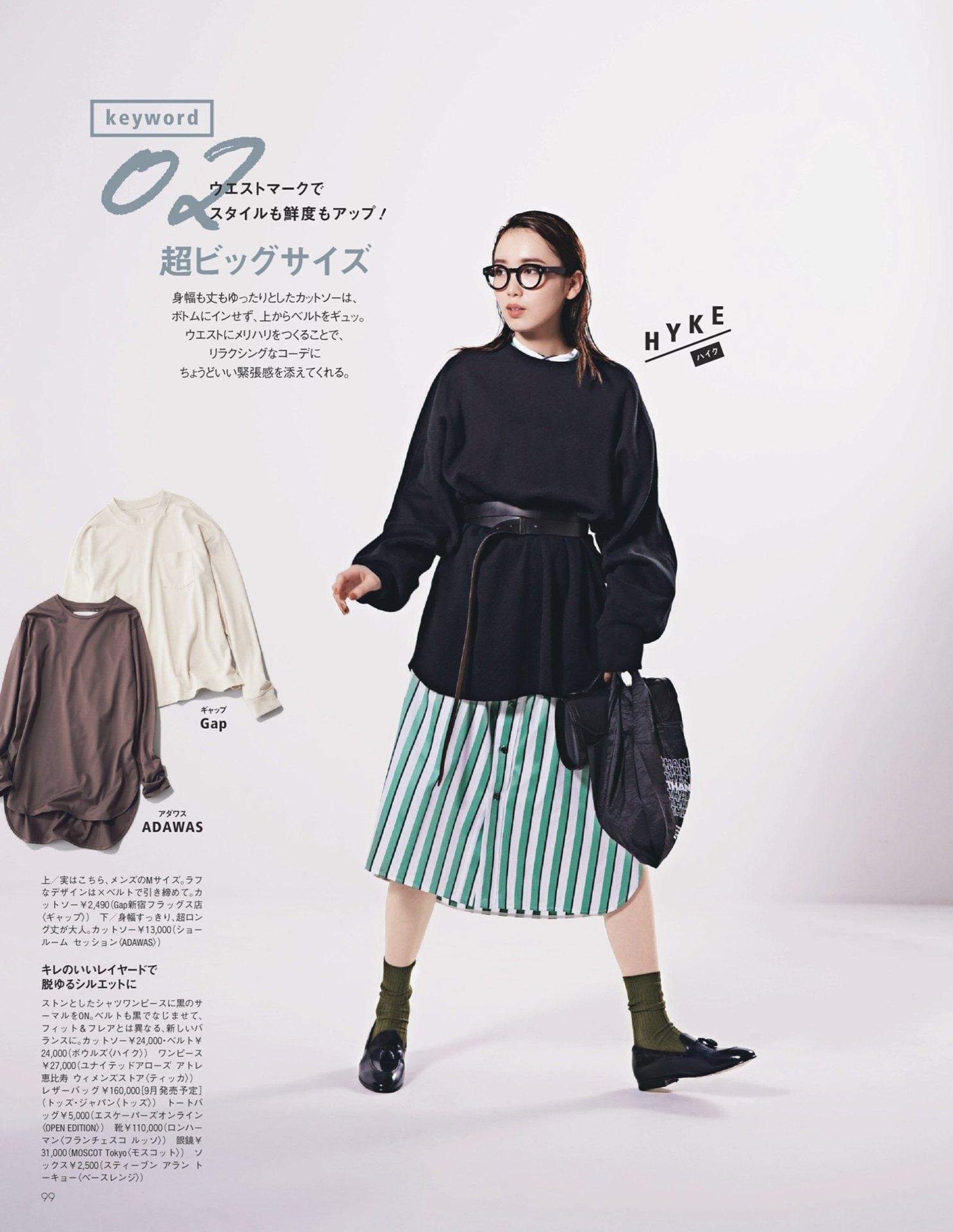 天气冷暖怎么穿衣服显瘦,天气越来越冷的穿衣搭配