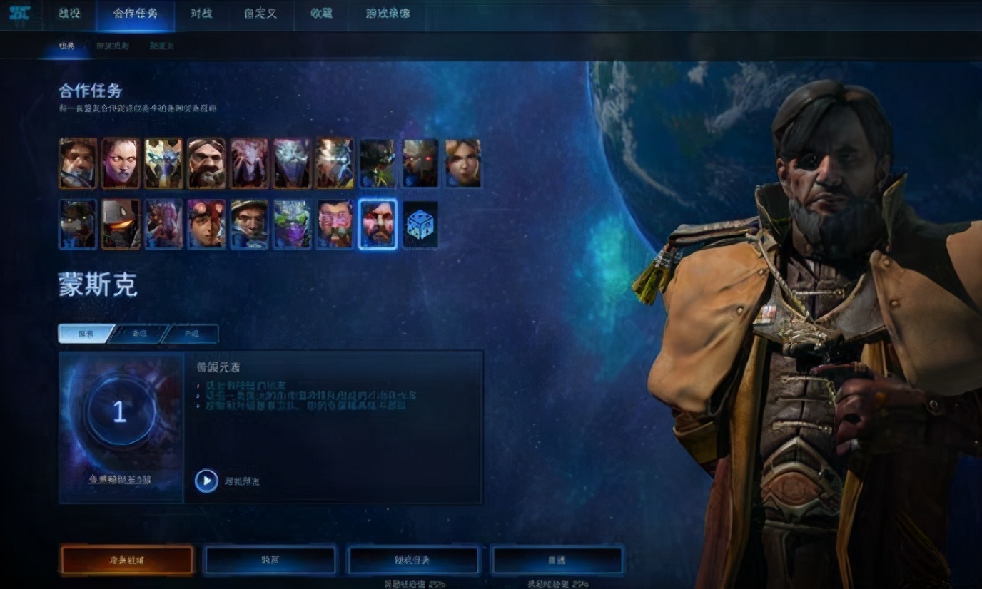 星际2十周年庆,星际争霸2最新消息今天