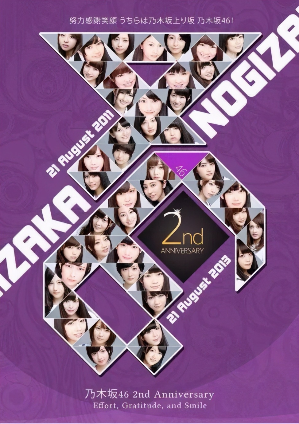 直男爱打扮吗,直男眼里的jk叫什么